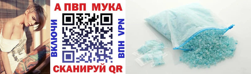 KRAKEN ССЫЛКА закладки маркетплейс Telegram APVP крисы CK Нюрба