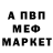 АМФЕТАМИН Розовый Line Miranda