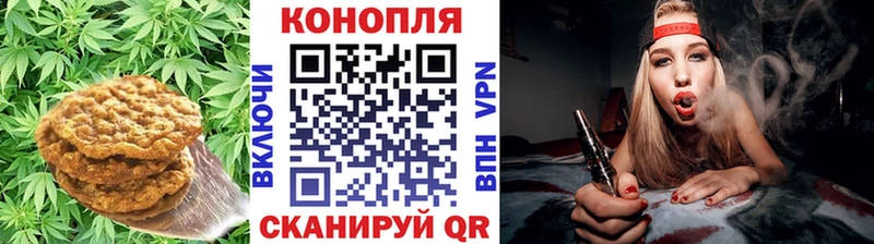 Печенье с ТГК конопля  mega как зайти  Нюрба 