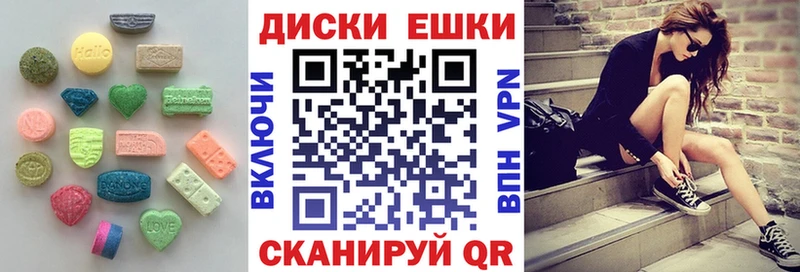 OMG онион  Нюрба  ЭКСТАЗИ диски  что такое наркотик 