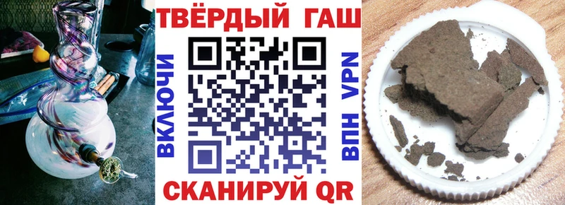 Гашиш 40% ТГК  Нюрба 