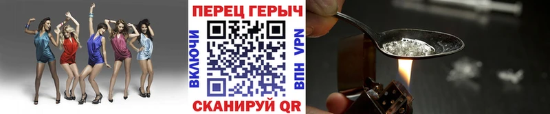 купить   Нюрба  ГЕРОИН Афган 