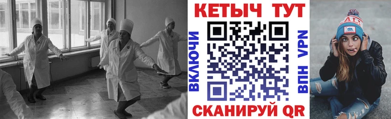 Кетамин ketamine наркошоп нарко площадка как зайти Нюрба