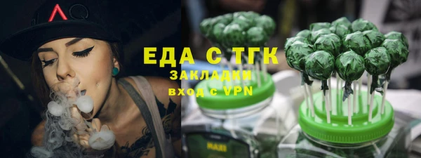 прущий лед Алексеевка