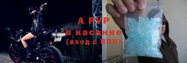 прущий лед Алексеевка