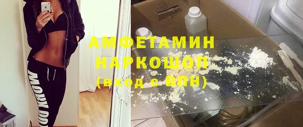 прущий лед Алексеевка