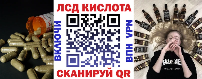 как найти закладки  KRAKEN   ЛСД экстази кислота  Нюрба 