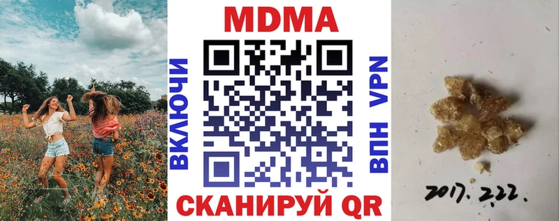 MDMA VHQ ОМГ ОМГ ссылка Нюрба