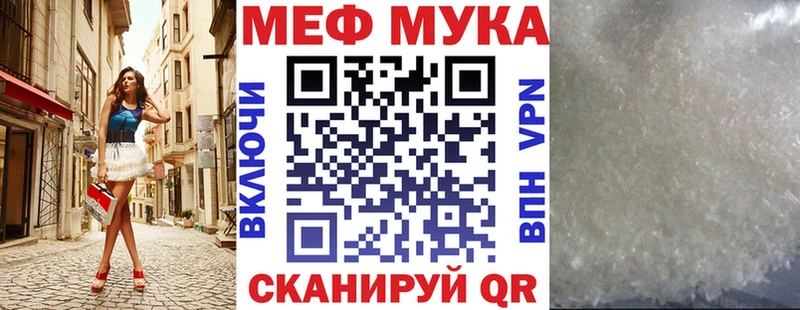 ОМГ ОМГ рабочий сайт  Нюрба  МЯУ-МЯУ кристаллы 