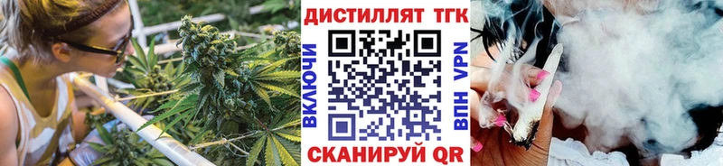 Дистиллят ТГК жижа  omg ТОР  Нюрба 